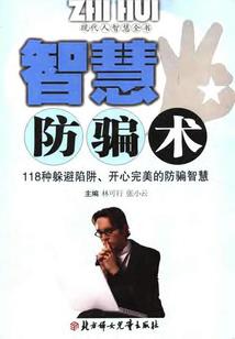 请勿洞察