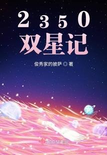 中子星计划