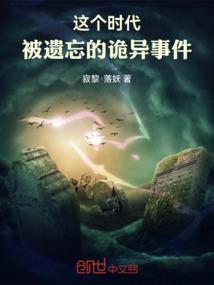 多半是她忘了