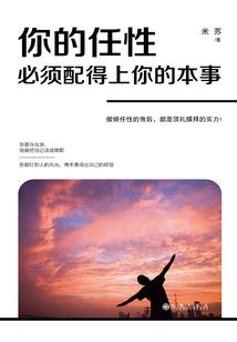 绝巅庸医