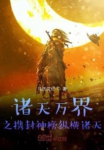 炎逆无极