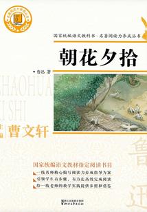 制霸全球，从临时工开始