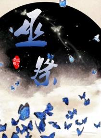 追系易城