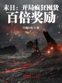 重生完成了精彩的篮球梦
