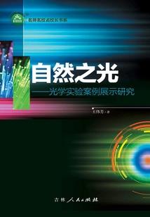 群魔乱武