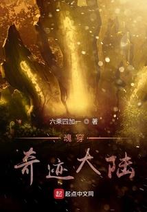 穹尽天裂