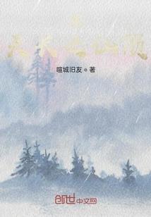 玛珐之颠