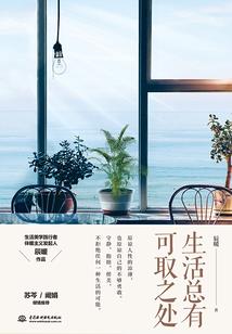 黑客攻略