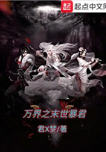青烟斋实录