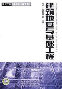 傲视星辰