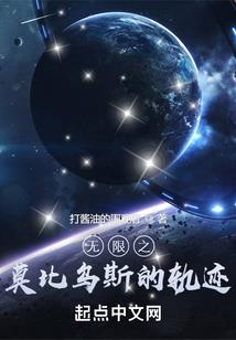 耀斑进化