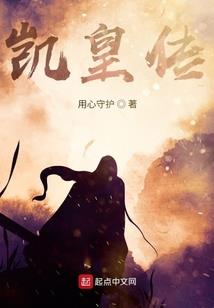 综穿成神之路
