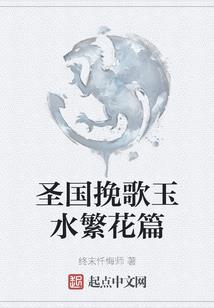 妖变