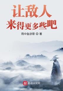 恶狐行医
