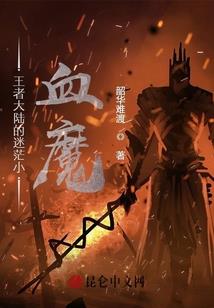 穿越今朝胜者为皇