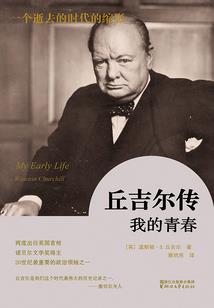 精灵长笛