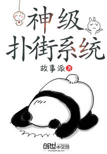 不死剑神