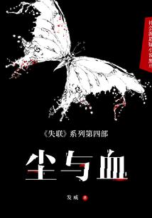 灵焚九霄