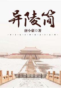 大约在冬月