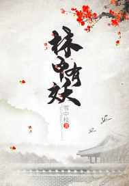 鬼医逆天废柴小姐