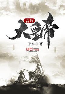 七天后生死战