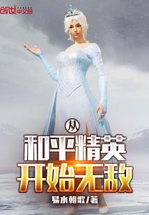 爱琴海之恋