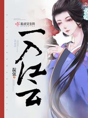 摄阴录