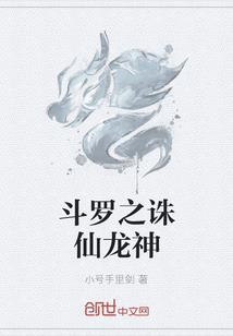 新世界的冒险
