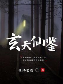 斗罗，星罗军魂横扫大陆