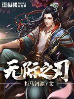 修仙：谁告诉你这契约没用啊