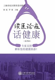 天天做梦的人