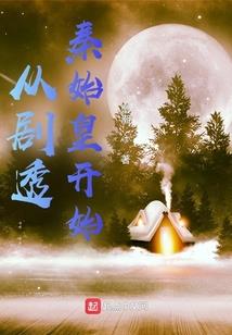 频繁世界