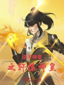 永生之漫记