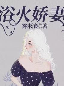重生之心明