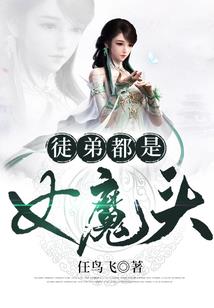 重生之夺回一切