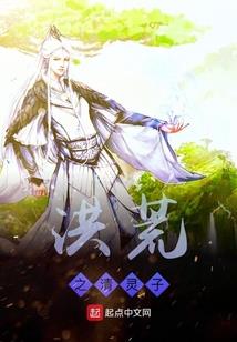 荣家汉子的主意