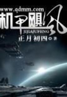 上神是块冻豆腐