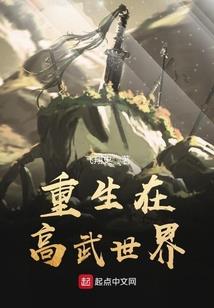 少爷的冷血妻