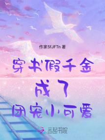 眉目不知秋