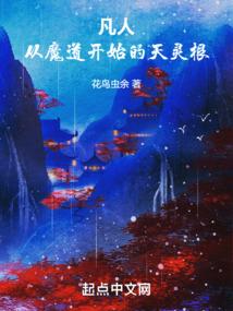 班罡界