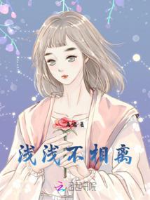 exo之美腻女配逆袭战