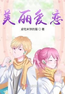 缘有天定