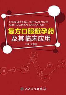 执剑局