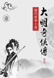 破道弑神