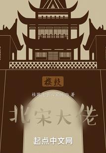 穿越小狼妖