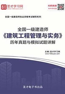 超能力青少年