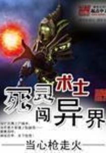 第一任务系统
