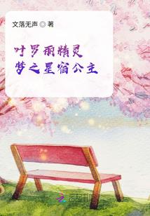 要记得我欧