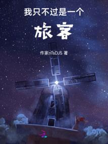 大王天