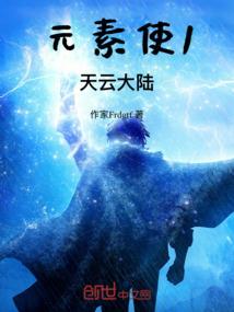 末日石碑